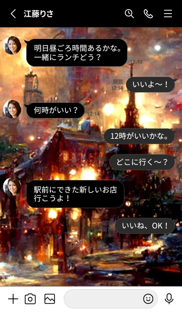 [LINE着せ替え] クリスマスの街 #1_3。の画像3