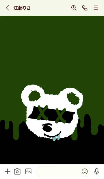 [LINE着せ替え] バッド べア 81の画像2