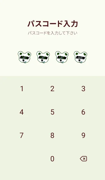 [LINE着せ替え] バッド べア 81の画像4