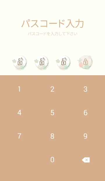 [LINE着せ替え] シンプル 水彩 丸 お花14の画像4