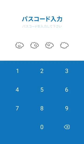 [LINE着せ替え] クラウド スマイル 25の画像4