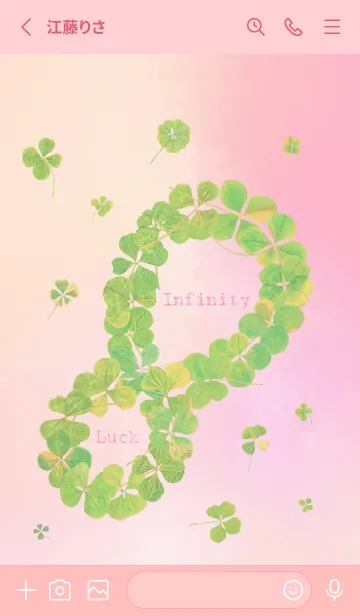 [LINE着せ替え] 本物ラッキークローバーズ Infinity #36の画像2