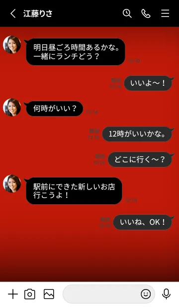 [LINE着せ替え] Chilli Red Neon Theme V3 (JP)の画像3