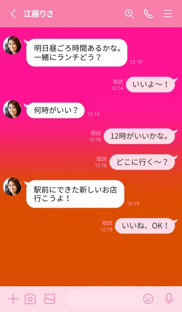 [LINE着せ替え] Deep Pink & Deep Orange  Theme V3 (JP)の画像3