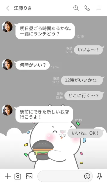 [LINE着せ替え] Simple White Rabbit Love Black Theme(JP)の画像3