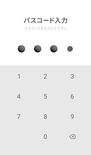 [LINE着せ替え] Grey Theme V1 (JP)の画像4