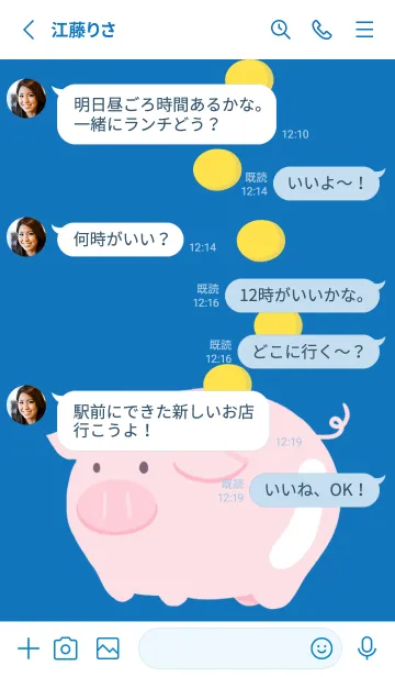 [LINE着せ替え] 幸せの豚の貯金箱/ブルー/ホワイトの画像3