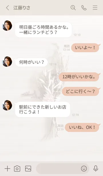 [LINE着せ替え] 花 お星さま<ピンク>の画像3