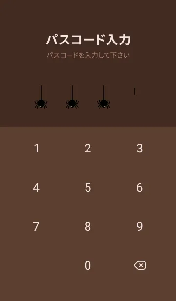 [LINE着せ替え] ハロウィンの着せかえ 蜘蛛の巣 茶色の画像4