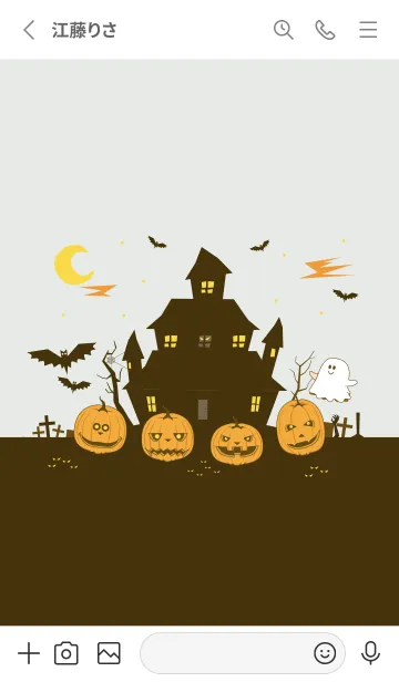 [LINE着せ替え] ハロウィンの屋敷 フロスティホワイトの画像2