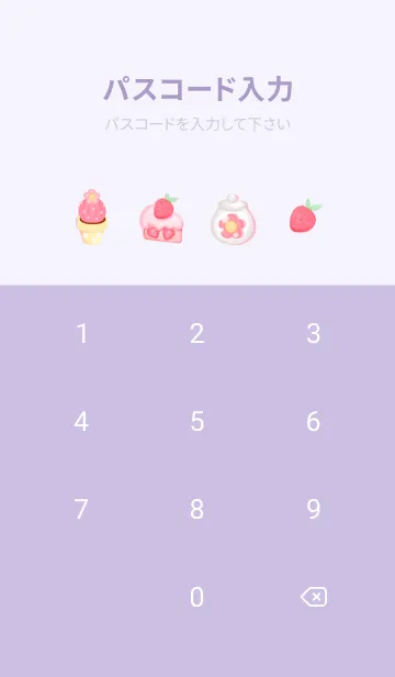 [LINE着せ替え] Sweet home cafe 11の画像4