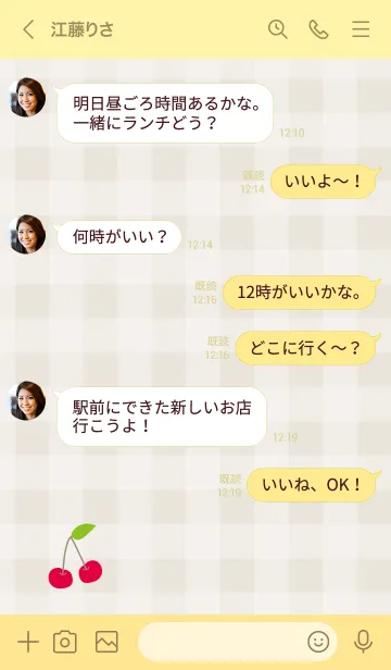 [LINE着せ替え] かわいい さくらんぼ8の画像3