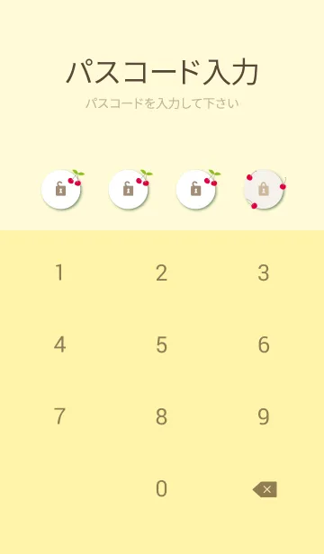 [LINE着せ替え] かわいい さくらんぼ8の画像4