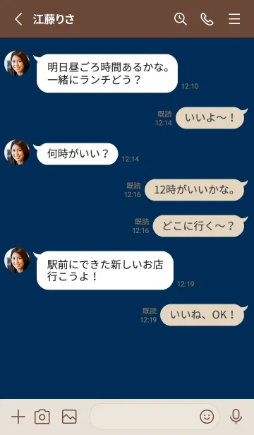 [LINE着せ替え] シンプル（beige blue)V.1338の画像3