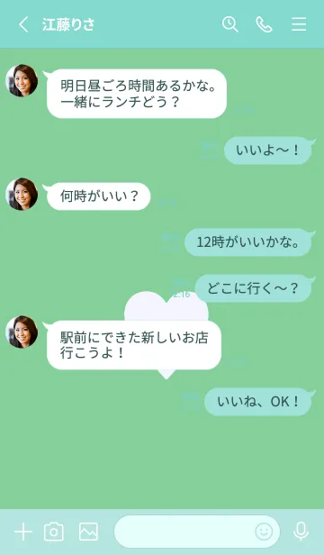 [LINE着せ替え] シンプル ハート _163の画像3