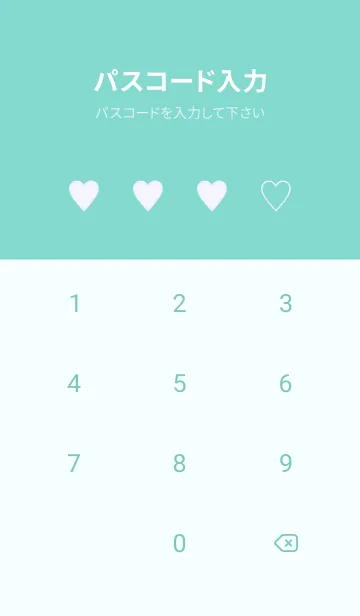 [LINE着せ替え] シンプル ハート _163の画像4