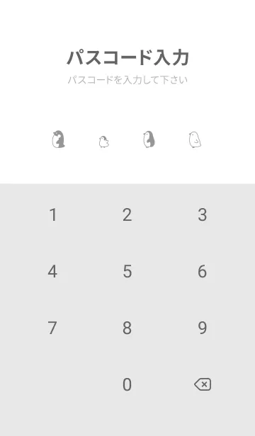 [LINE着せ替え] ぺんぎんフレンズ。ライトグレーの画像4