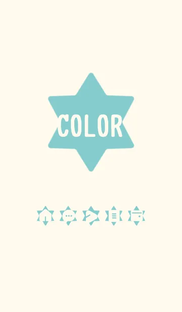 [LINE着せ替え] beige color S04の画像1