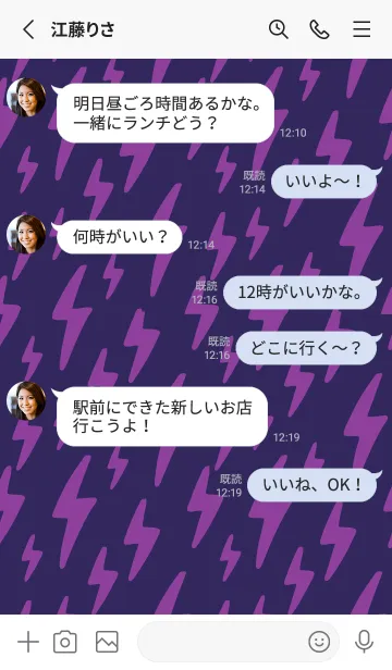 [LINE着せ替え] ザ サンダー 135の画像3