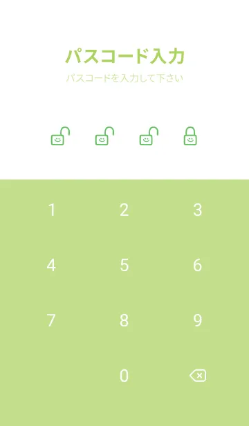 [LINE着せ替え] ホワイト ラビット 18の画像4