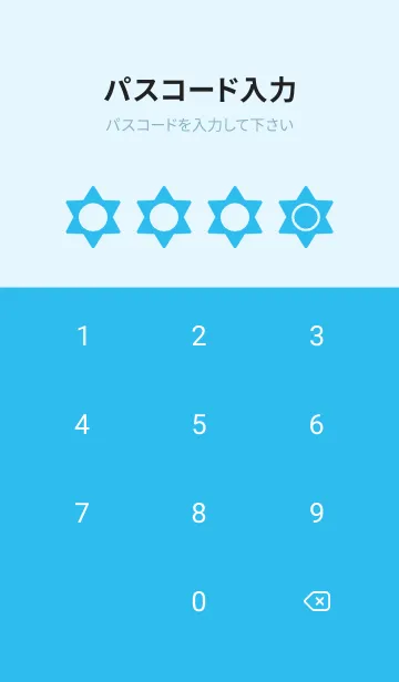 [LINE着せ替え] blue color S04の画像4