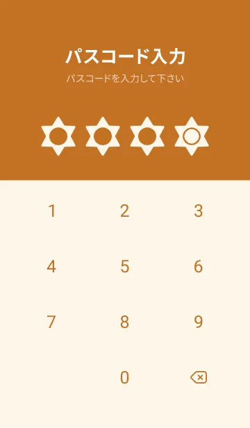 [LINE着せ替え] brown color S05の画像4