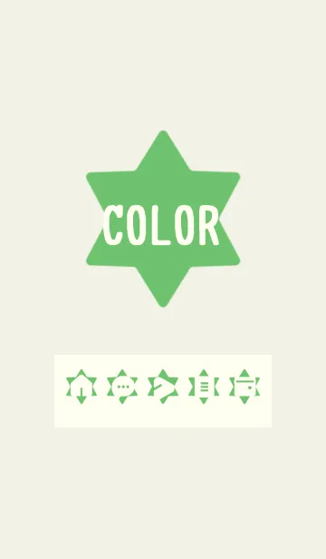 [LINE着せ替え] green color S01の画像1