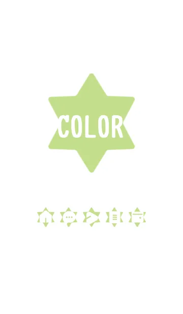 [LINE着せ替え] green color S04の画像1