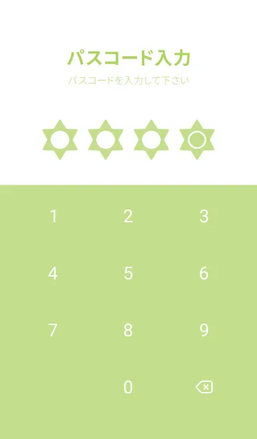 [LINE着せ替え] green color S04の画像4