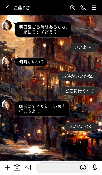 [LINE着せ替え] クリスマスの街 #1_4。の画像3