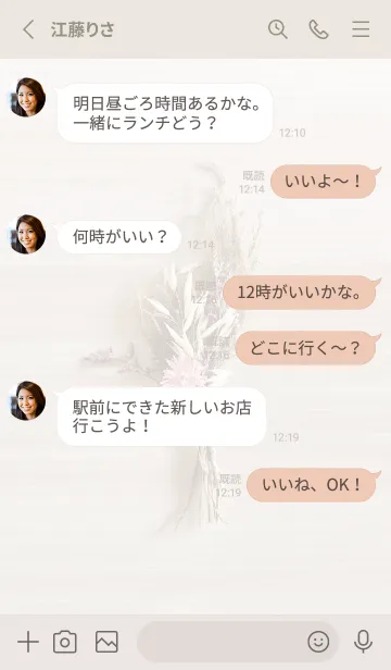 [LINE着せ替え] 花 お星さま<オレンジ>の画像3