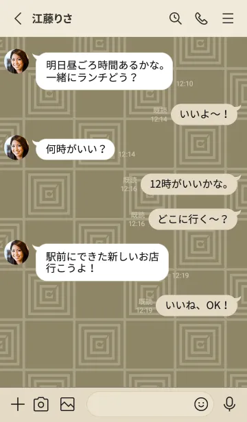 [LINE着せ替え] 和音 市松模様と音符 利休色の画像3