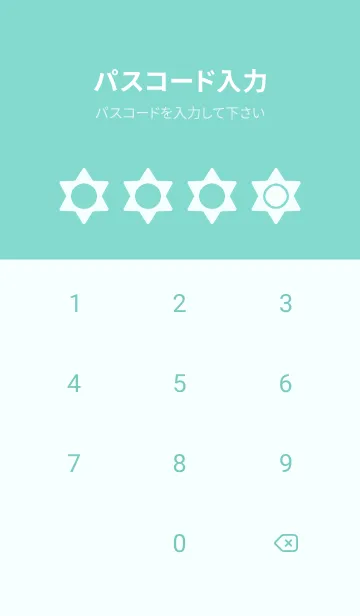 [LINE着せ替え] green color S08の画像4