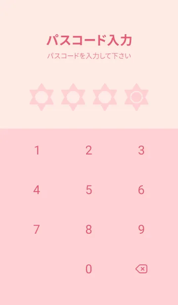 [LINE着せ替え] pink color S02の画像4