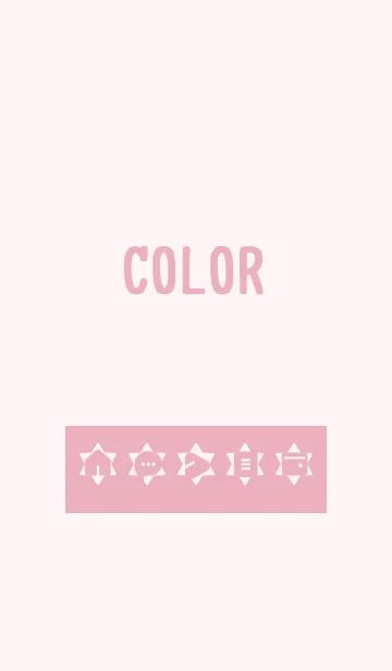 [LINE着せ替え] pink color S05の画像1