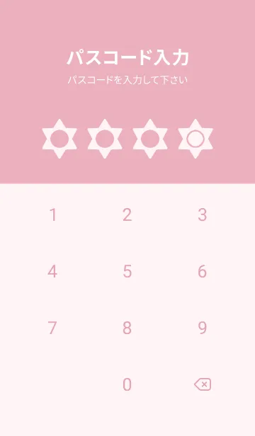 [LINE着せ替え] pink color S05の画像4