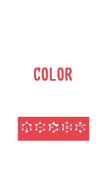 [LINE着せ替え] red color S03の画像1