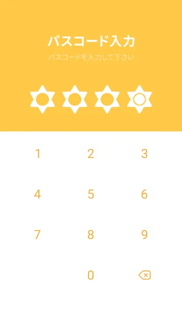 [LINE着せ替え] yellow color S03の画像4