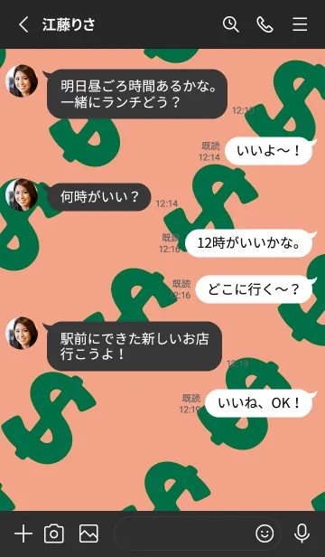 [LINE着せ替え] マネー ラビット 278の画像3