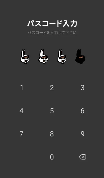 [LINE着せ替え] マネー ラビット 278の画像4