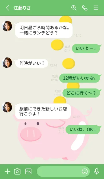 [LINE着せ替え] 幸せの豚の貯金箱/グリーンの画像3