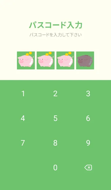 [LINE着せ替え] 幸せの豚の貯金箱/グリーンの画像4