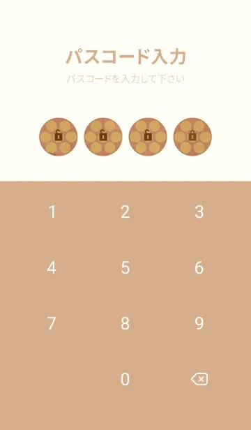 [LINE着せ替え] クラフト紙 サークル10の画像4