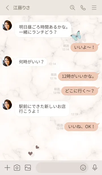 [LINE着せ替え] 薔薇と蝶とマーブル♥ピンクベージュ15_1の画像3