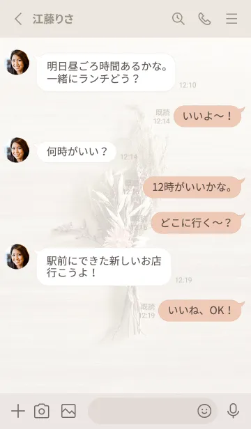 [LINE着せ替え] 花 お星さま<イエロー>の画像3