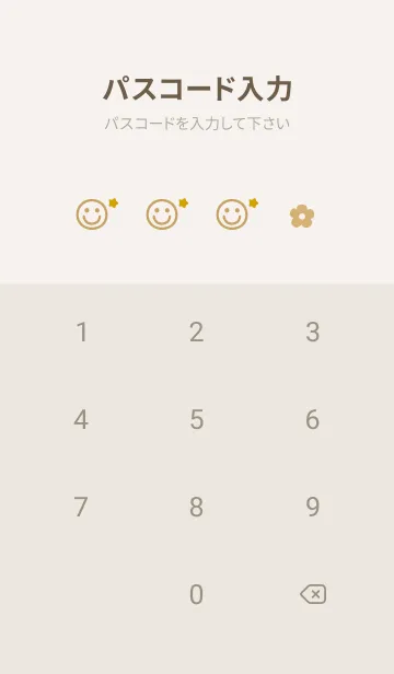 [LINE着せ替え] 花 お星さま<イエロー>の画像4