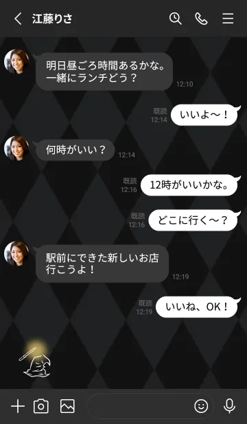 [LINE着せ替え] 魔法使いの部屋 -ダークグレー-の画像3