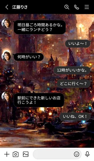 [LINE着せ替え] クリスマスの街 #1_18。の画像3