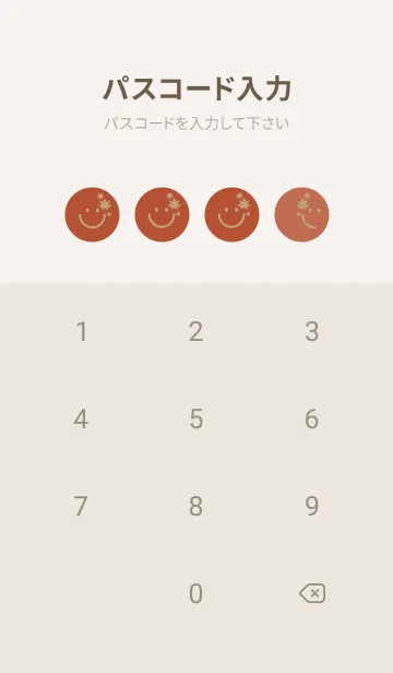[LINE着せ替え] スマイル＆紅葉 煉瓦色の画像4