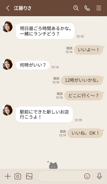 [LINE着せ替え] ひょっこりネコさん。ベージュの画像3